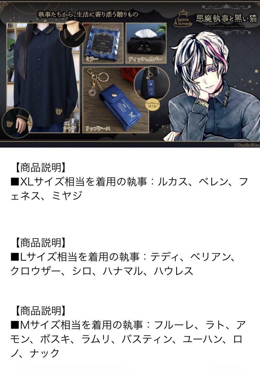 Blanche_aknk's tweet photo. これだから、わさびさんが大好き https://t.co/8LKw0lumYD
