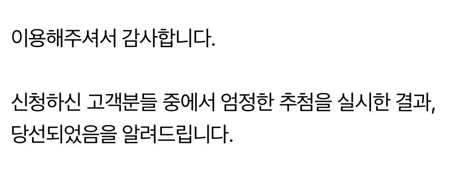 ddaniiiee's tweet photo. 사이타마 가실 분.... https://t.co/b7289gr4yf