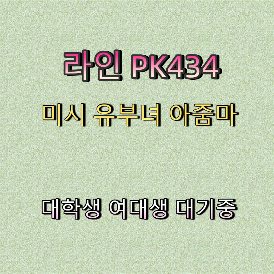 PABLOESCOB9's tweet photo. #동해 #동해건오 #조건 #맘눌뎀 #동해ㅈㄱ ↖ https://t.co/C4EO1EKyQg