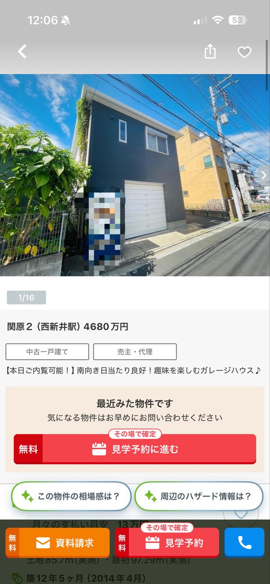 GODHANDENDO100's tweet photo. @shizue_ero_r18 追い1000万払えばいいとこあったぜ

関原２（西新井駅） 4680万円
https://t.co/rajpwNBzla
by SUUMO

高いけど　まじに https://t.co/dfjtzcjqw8
