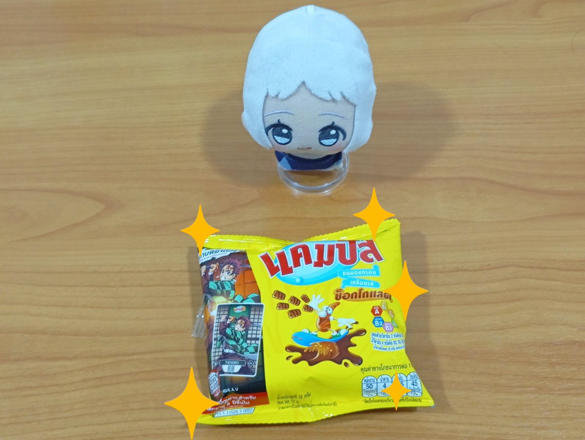 FERGUS_773's tweet photo. #初星学園ぬいぬい部 https://t.co/rt8GDMHIpr