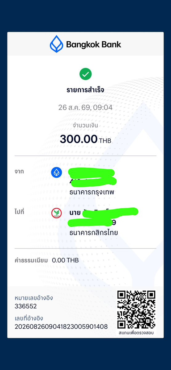 max1617181920's tweet photo. ค่าขนม แต่เช้าเลย😁🤫💦💸🍫📎
#ลับๆ https://t.co/HFC7IiyMdK