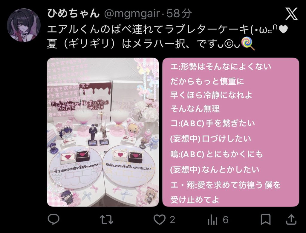 mgmgair's tweet photo. よかったら拡散してくださいㅠ  ̫ ㅠ https://t.co/0gq48Kejk5
