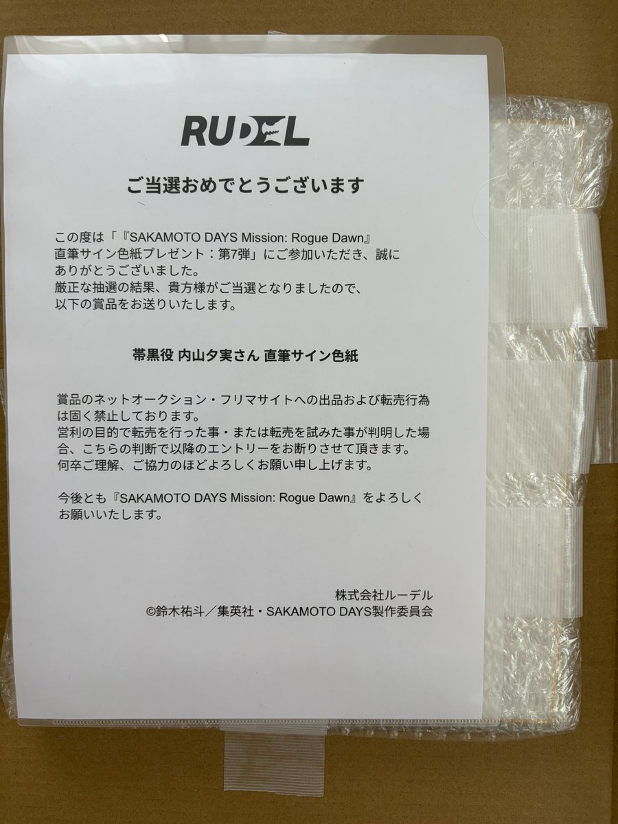 ひさ on X: 
