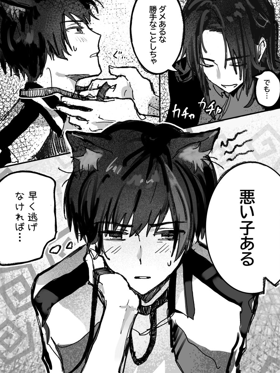 NNIUTRNYKNGIG's tweet photo. 猫元と老大さん(8681/耀菊) https://t.co/hgU2LFMezO
