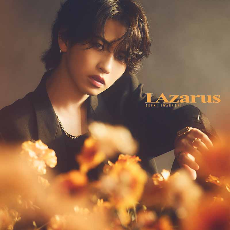 teichikujpop's tweet photo. 【#岩橋玄樹】
CD発売に先駆けて🧚

9/2(水)にリリースするMajor 1st ALBUM『#LAzarus』より『#Truth』が本日より各種音楽配信サービスでお楽しみいただけるようになりました🧡飾らないありのままの自分と真正面から向き合った楽曲となっています🎼たくさん聴いてください🎧
https://t.co/IxAjGZ2uya https://t.co/ehJnv55cBr