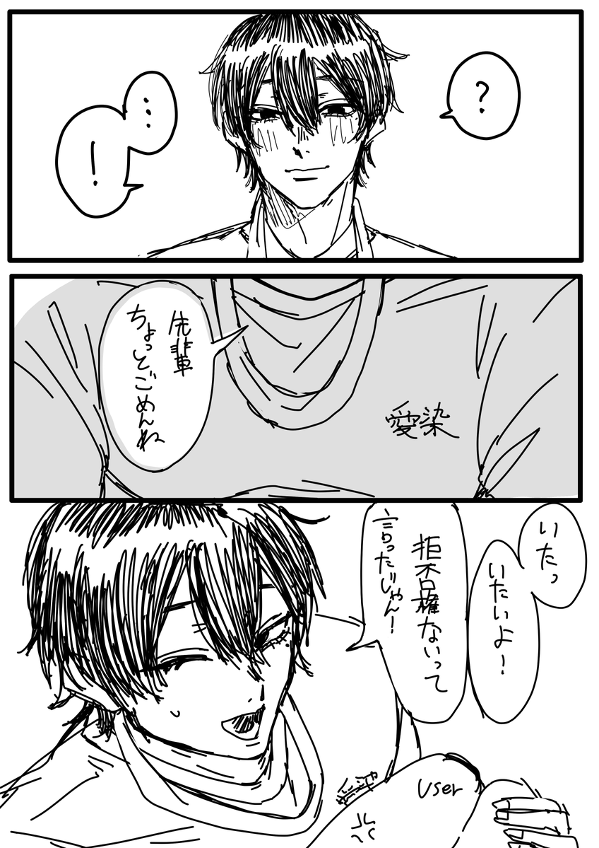b1ack_kigy0's tweet photo. https://t.co/6oe7MxoSWw