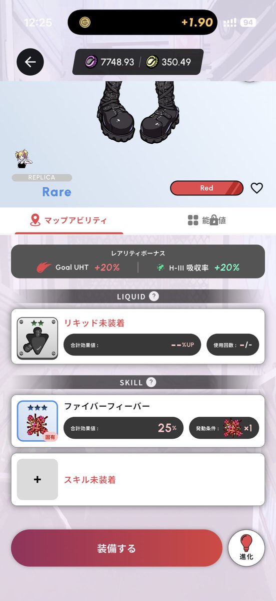 Yusuke92474342's tweet photo. #HEAL3 研究所タスク完了！
一気に全部もろた🥰

てかこのランちゃんセット強くない！？
バトル用レプリカにしようと思ってたけどオリクロに育てるのもありか🤤 https://t.co/K6yj3gk1h2
