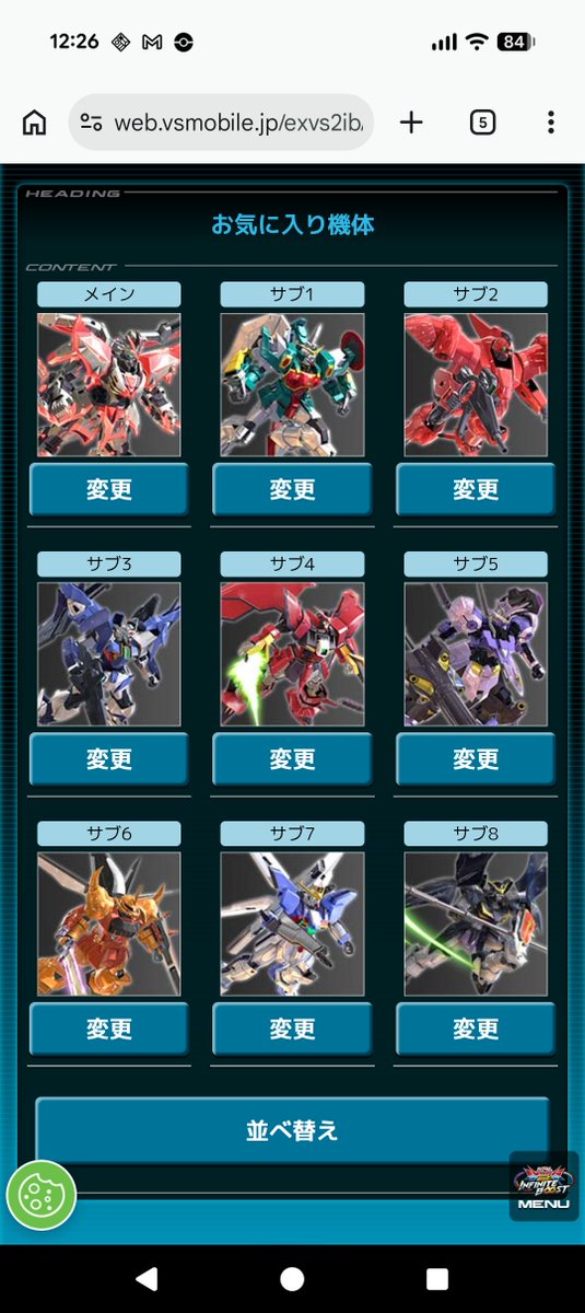 hs_taro7's tweet photo. お気に入りから擬似タイしたいのがこれ透けてるんだね

この中から100戦だけ何があっても使い続けるのを1人だけ選ぶのか
ﾋﾄﾘﾀﾞｹﾅﾝﾃｴﾗﾍﾞﾅｲﾖｰ https://t.co/JbPKpfGOKc
