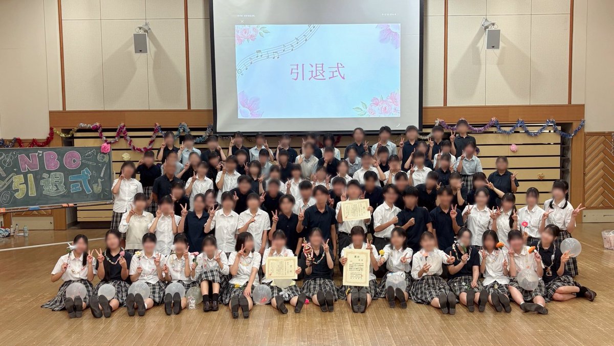 NBC_brass's tweet photo. こんにちは！NBCです🎶
8/10の引退式をもって高校3年生が引退しました💐
NBCで3年間、一貫生は6年間活動できたことが本当に幸せです！ここで代替わりとなりますが、これからは後輩たちがNBCらしくより良い音楽を目指して頑張っていきます。今後とも応援よろしくお願いします！
#市立沼津 #吹奏楽 #NBC https://t.co/Sc7Hzdxex2