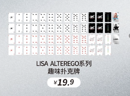 sawadeeeeeeeee's tweet photo. เมิงงงงงงง MINISO x LISA มีไพ่ ด้วย!! เอาละๆ ลิลลี่เล่นแทงเด้ง ป๊อกสิบหน้าคอนแล้วโดนรวบ https://t.co/Mao8aJvJuu