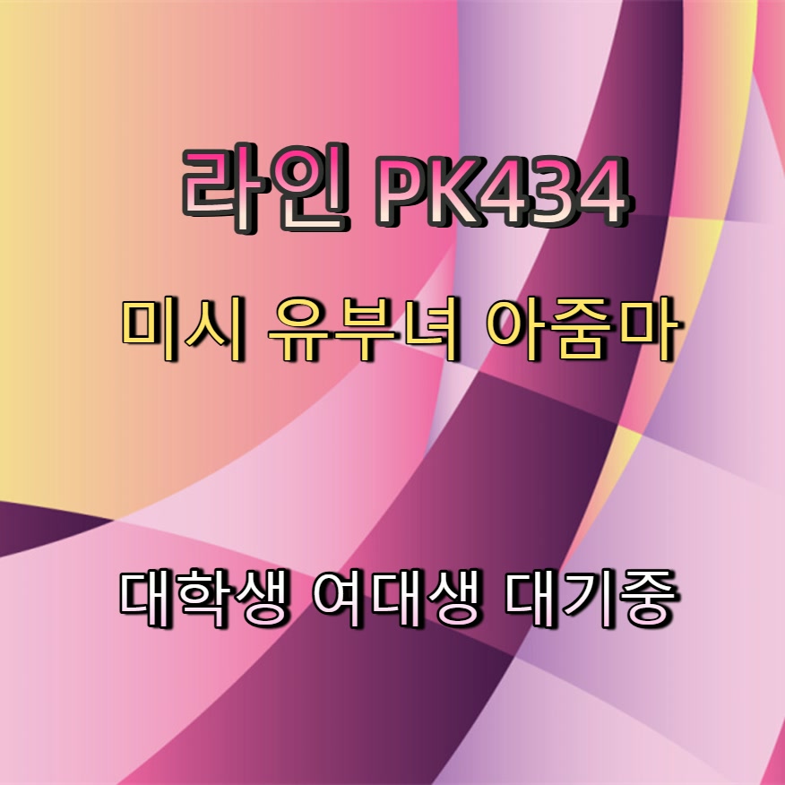 InnocentLubby's tweet photo. #옥천 #ㅈㄱ #옥천조건 #오프 #옥천건오 🦂 https://t.co/cymEem1c8m