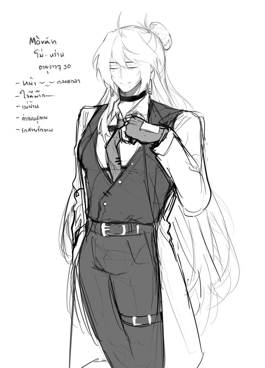 homuAl8sa's tweet photo. My Limbus Company OC ! ได้แรงบันดาลใจมาจาก บุบผาในกุณฑีทอง เดิมๆนางชื่อไซหมึ่ง เป็น yume กับ hong lu ด้วยแหละ งื้อ — 🥺
#limbuscompany #projectmoon #yumeshipping https://t.co/bnpfx9nR7v