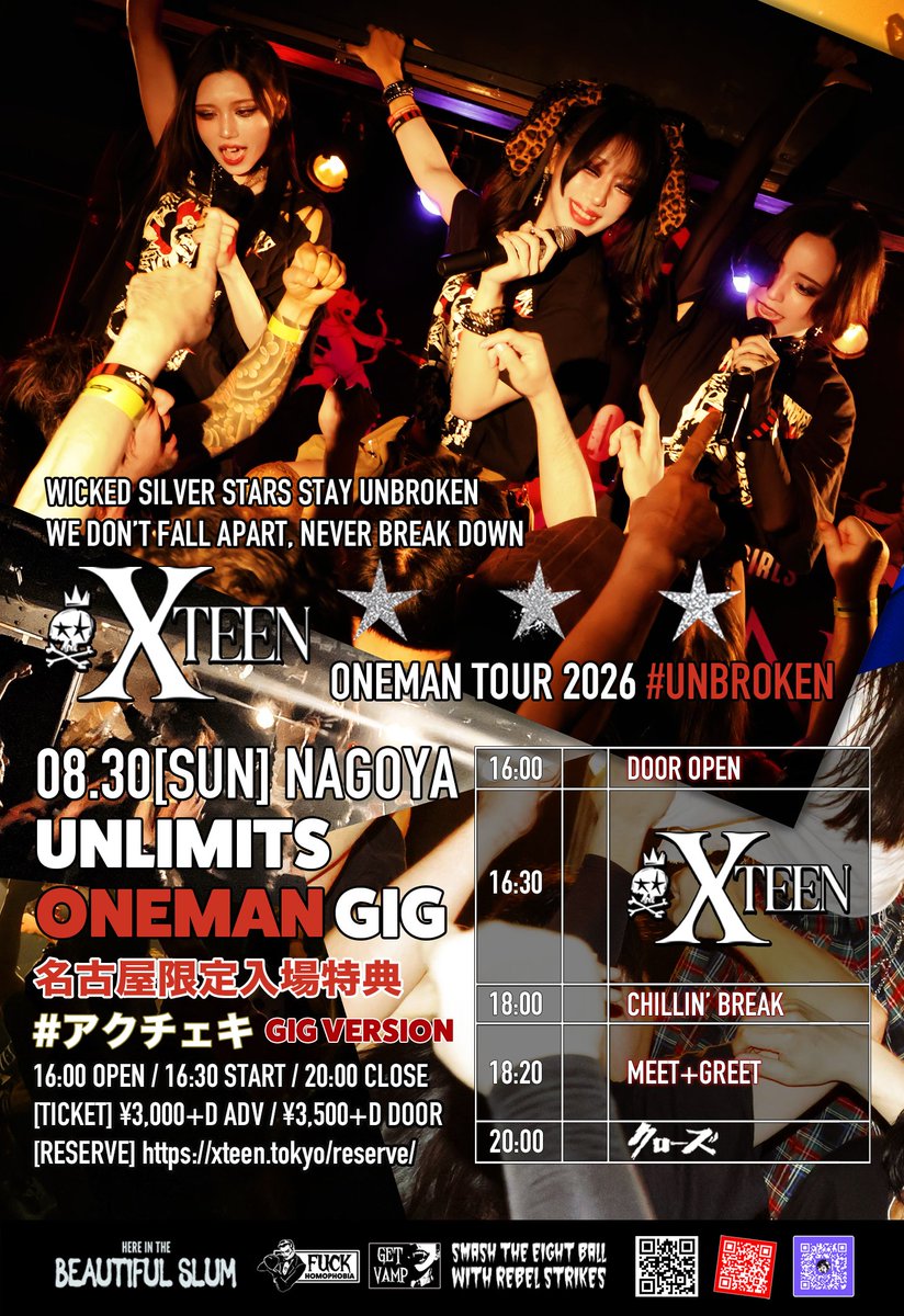 xteen_official's tweet photo. #XTEEN 
ONEMAN TOUR 2026 #UNBROKEN
名古屋・大須UNLIMITS 2DAYS
🔥2ND NIGHT FEVER
8月30日(日) 16:00 OPEN / 3,000円+D ADV
16:30  #XTEEN GIG
18:20 MEET+GREET
20:00 CLOSE † THANK YOU
[TICKET] https://t.co/EC9mreqQFG
名古屋限定入場特典 #アクチェキ https://t.co/wCdndE318a