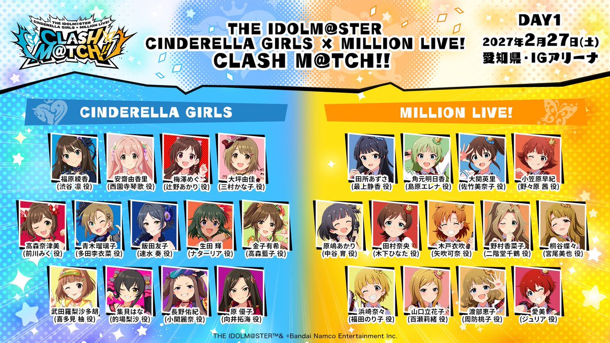 Nagano_Yuki0627's tweet photo. 「THE IDOLM@STER CINDERELLA GIRLS × MILLION LIVE! CLASH M@TCH!!」Day.1に、小関麗奈役で出演させていただきますッ☠️💜✨

すっっっごく楽しみです！！
最高に熱い楽しいライブを是非ともに🔥

#デレミリ合同ライブ #idolmaster https://t.co/3LL2DK7hGF