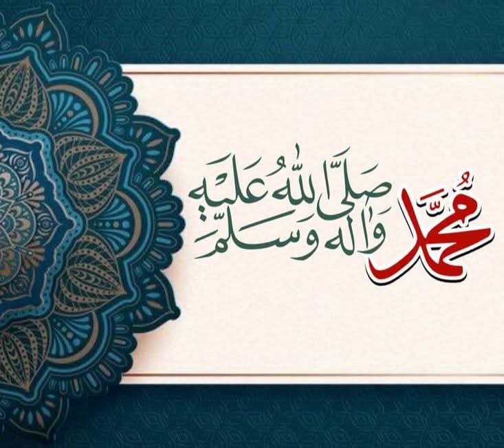 Neelofar_110's tweet photo. طَلَعَ الْبَدْرُ عَلَيْنَا
چاند ہمارے اوپر طلوع ہوا ♡

وَجَبَ الشُّكْرُ عَلَيْنَا
اور ہمارا شکر کرنا واجب ہو گیا ♡

صَلَّى اللّٰهُ عَلَيْہ وَآلہ وَسَـلَّـمْ(ﷺ)
اے جان عالم  ﷺ 🤎

#صلوات_بر_محمد https://t.co/aSBKzOmjlQ