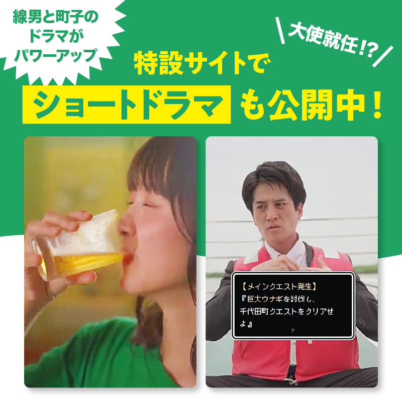 chiyodanist's tweet photo. ／
じゃない方の千代田
千代田町をもっと拡散して！キャンペーン
＼
フォロー＆リポストで、抽選で100名様に
千代田町のサントリー生ビールをプレゼント

※締切：2026年9月30日23:59迄

詳細はコチラ↓