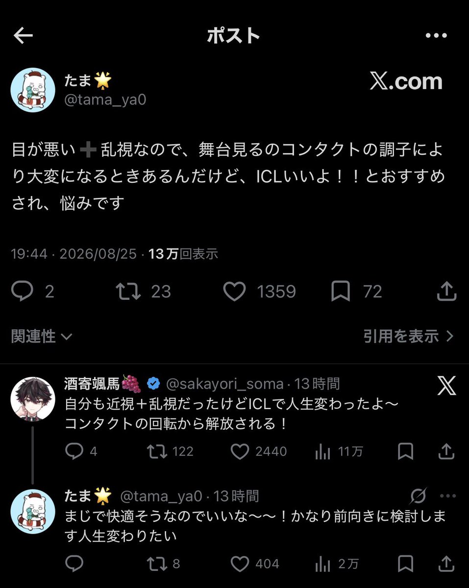 curerinagon's tweet photo. 抱きしめたい https://t.co/8B6z5cisFR