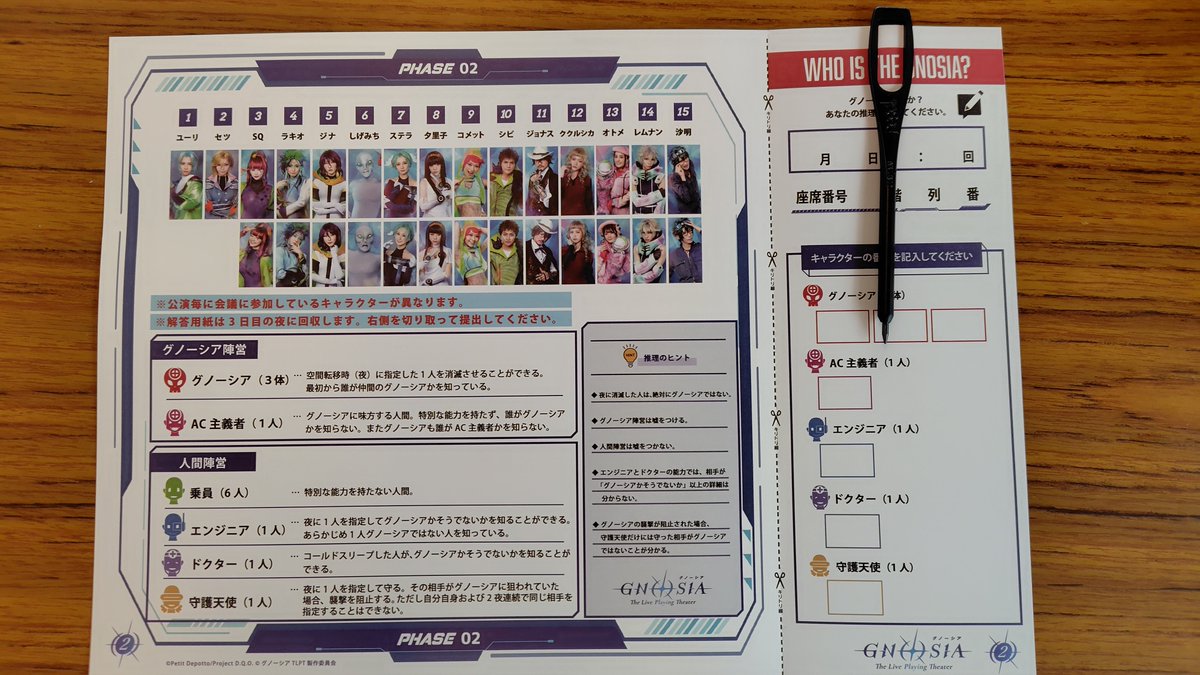 RioWesley's tweet photo. まさか解答用紙があるとは思っておらず予想外なお楽しみ展開 https://t.co/7F542XW06I