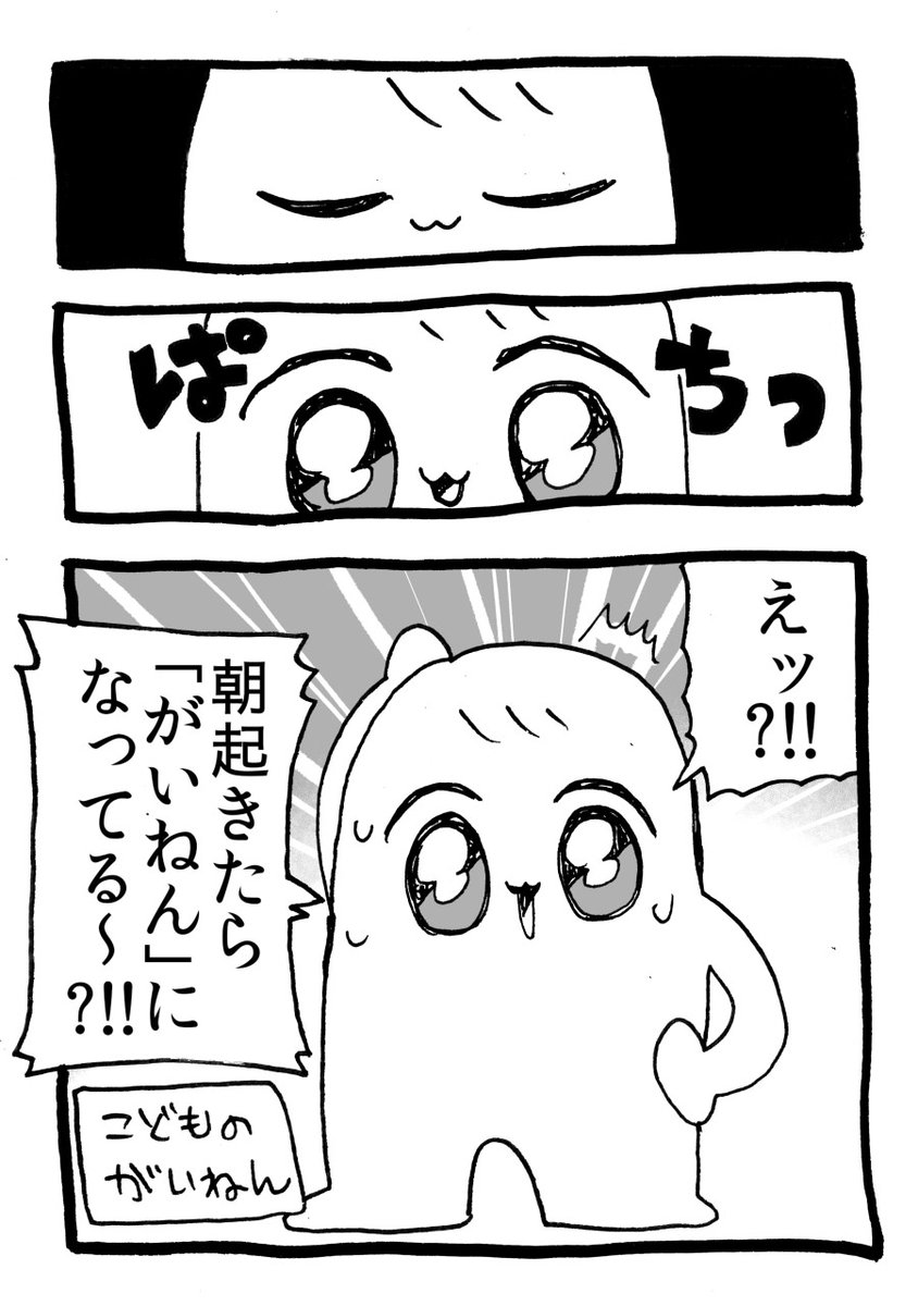 jyojimura's tweet photo. がいねんになった世界で愛だけがなかった
（１） https://t.co/rcVzAABHyh