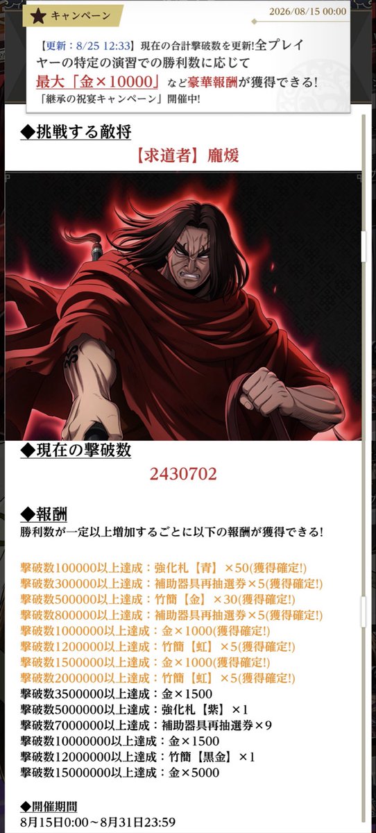 itadaki0130's tweet photo. 月末まで延びたから
金1500まで頑張ろ！！！

#キングダム頂天 https://t.co/IXIV5zgxFx