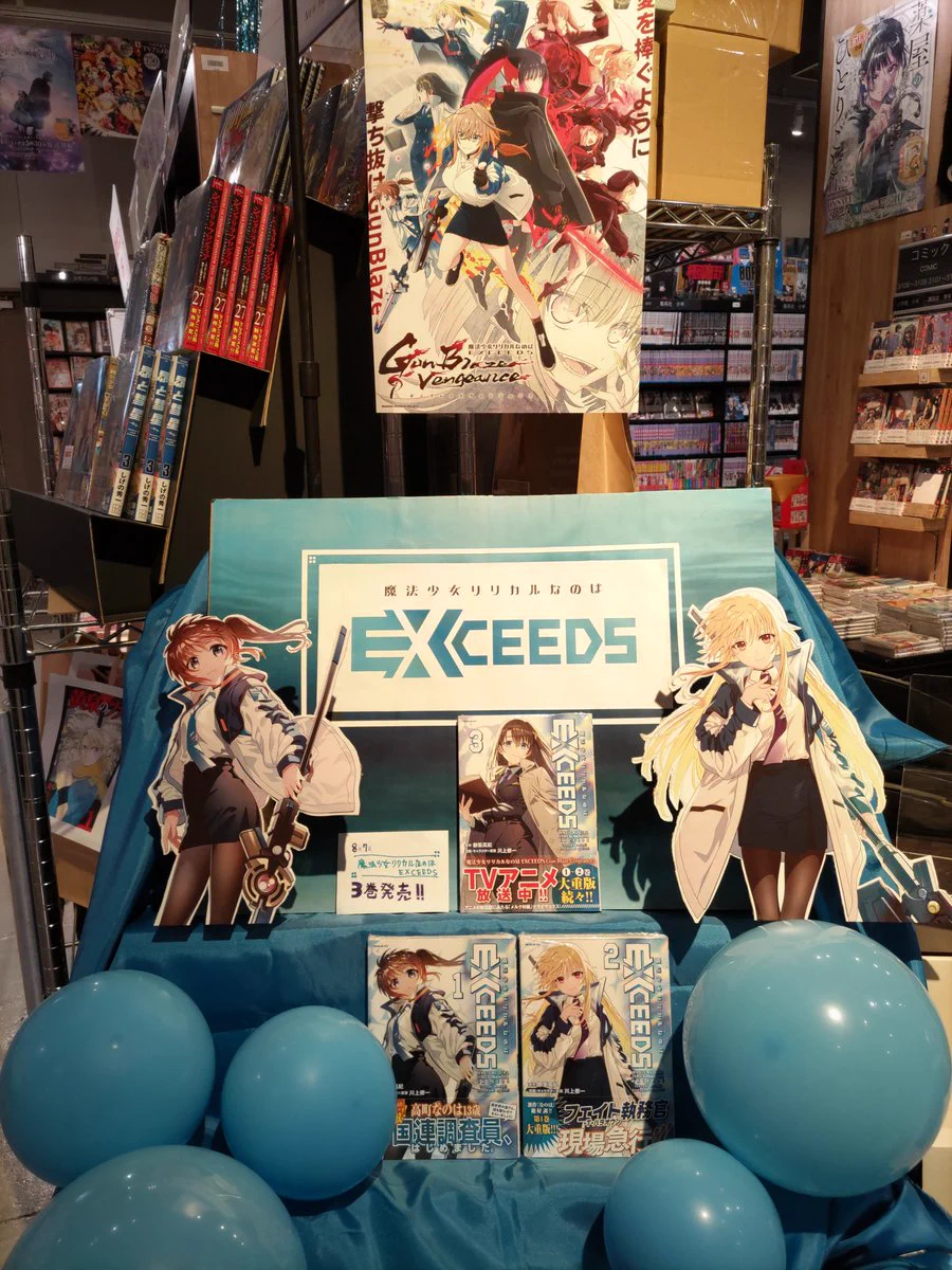 シリウス編集部 on X: 