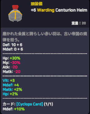 DaTeN_'s tweet photo. @Luminous_doge カメボスやってる人の装備参考にして、頭と盾変えた https://t.co/JsWs5qy4ZJ