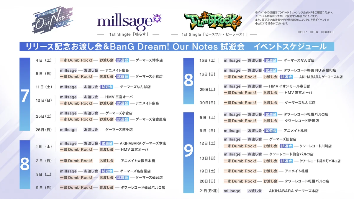 millsage (@millsage_ofc) / X