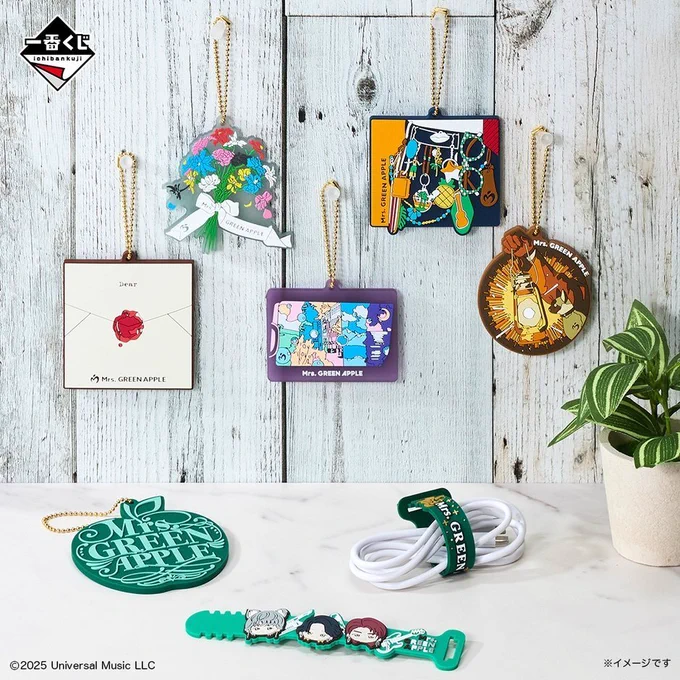 ミセス 1番くじ キーホルダー バラ売り️⭕️おまとめ️⭕️ Mrs. GREEN APPLE【ファンクラブ】 on X: 
