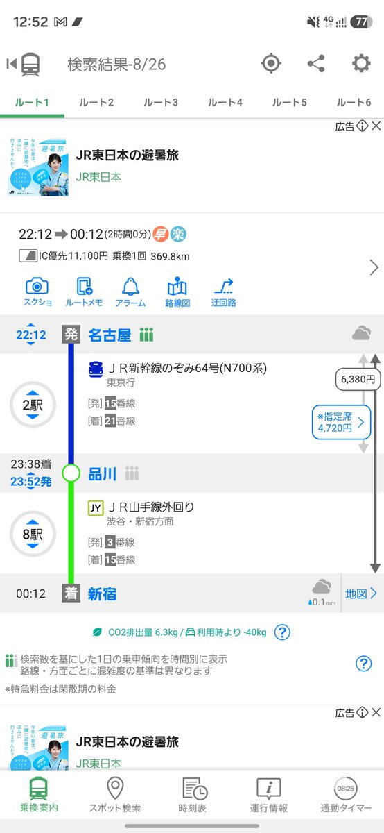 nullsake's tweet photo. 回せるか…？ https://t.co/LcTjXKCBUw