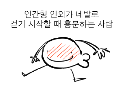 Clown4528_'s tweet photo. 진짜 허리펴야지 https://t.co/E7mlVc5Wt8