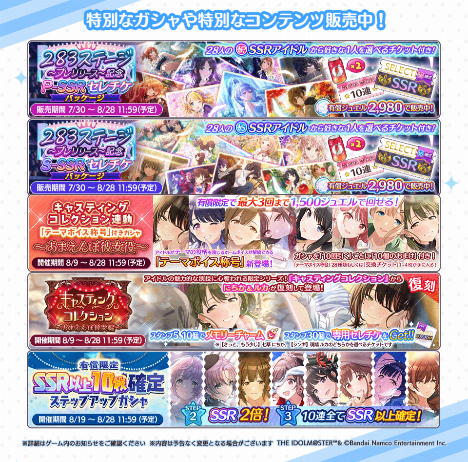 アイドルマスター シャイニーカラーズ公式 on X: 