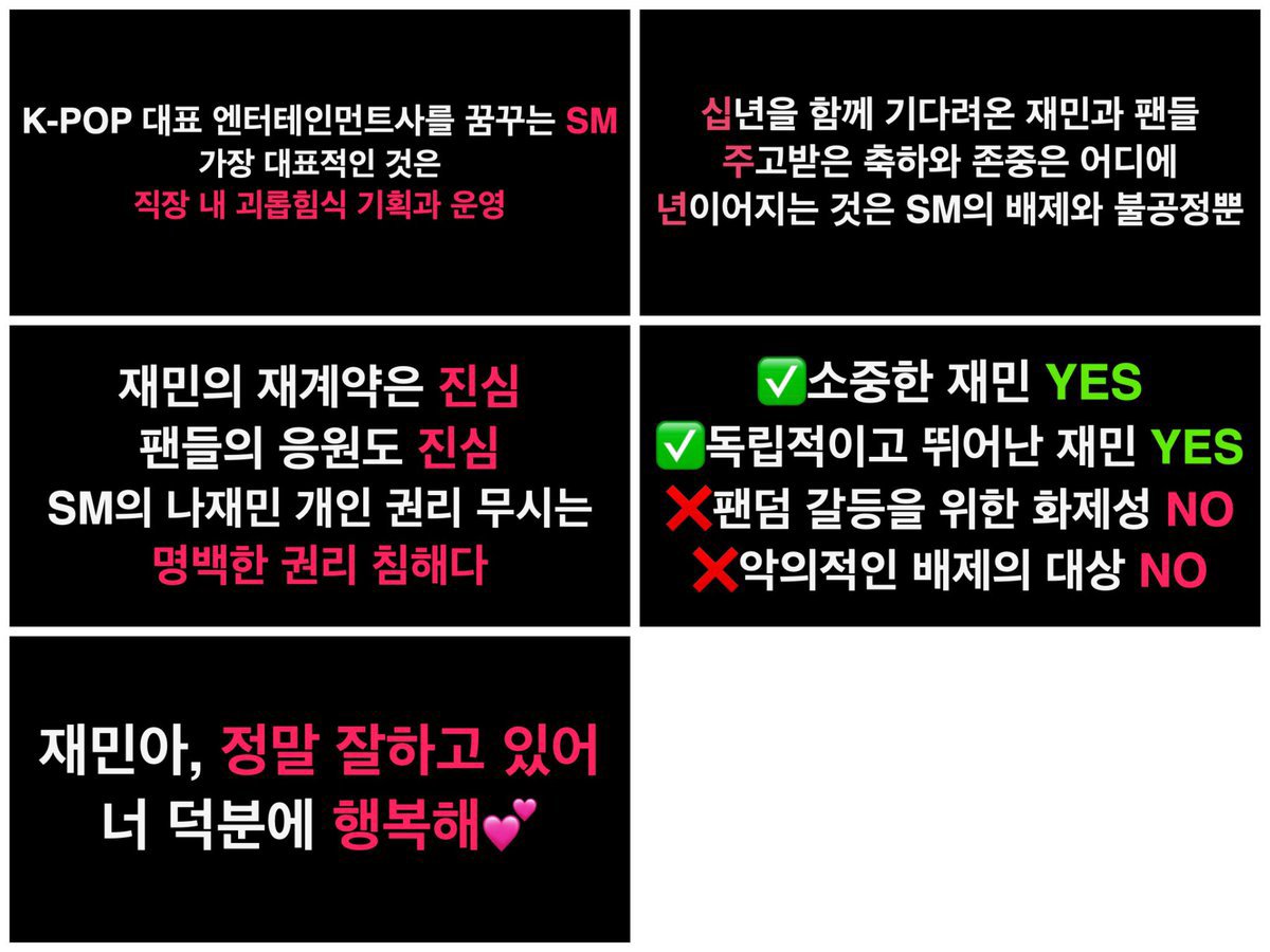 samoyedjaem_'s tweet photo. 📢Protest Truck Announcement

We will no longer stand for SM Entertainment’s unfair treatment toward Jaemin.

Truck protest outside SM Headquarters
⏰ Aug 26, 10:00‑18:00 KST

We demand SM protect Jaemin’s legitimate rights.
#JAEMIN #재민
#JaeminDeservesBetter #SM_BeFairToJAEMIN https://t.co/bz3b6OHBUY