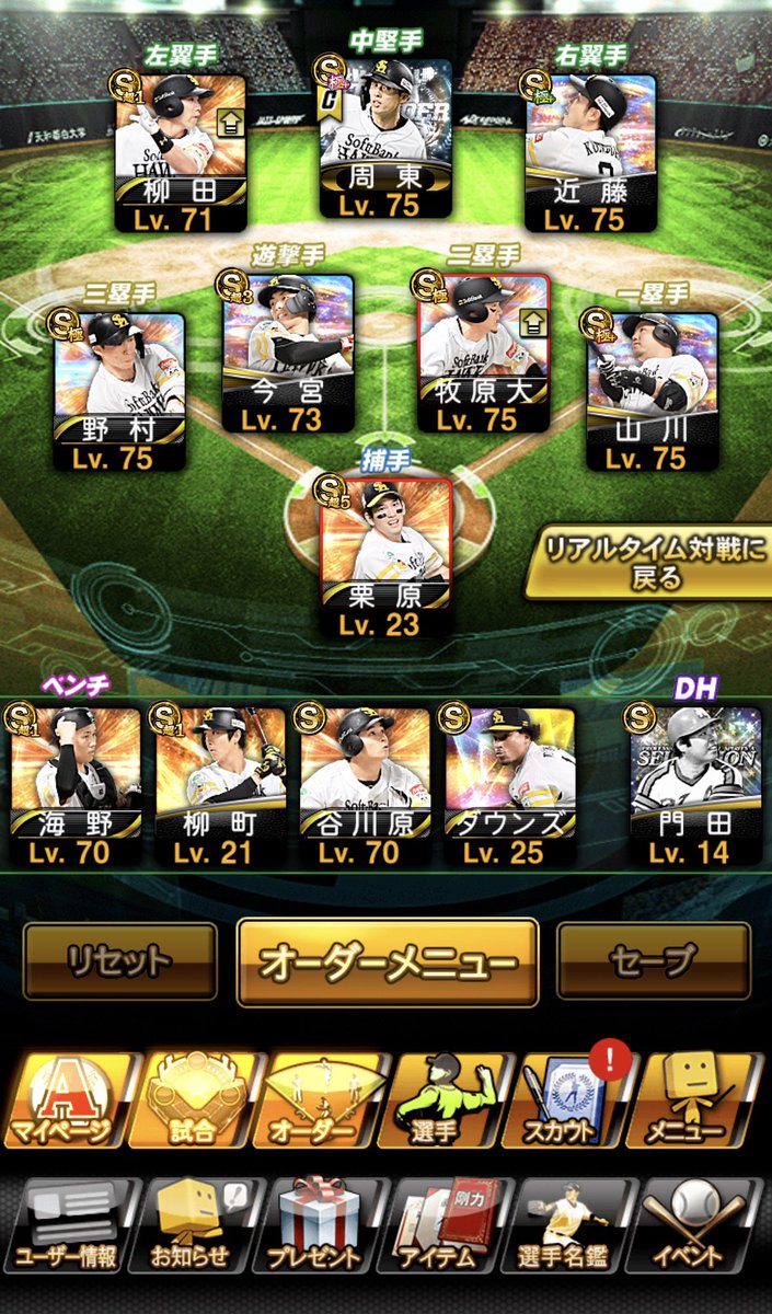 22s0u's tweet photo. No.41

1700円付近即
 
︎︎︎︎︎︎☑︎極8体＋超5 1体
︎︎︎︎︎︎☑︎ソフトバンク純正
︎︎︎︎︎︎☑︎控えに佐藤輝明、福留等います
︎︎︎︎︎︎☑︎KONAMI、パワスピ未連携

先送り❌
仲介🙆‍♀️(負担❌）
提案はdmまで🙇🏻
#プロスピ垢交換 #プロスピ垢販売
#プロスピ垢買取 https://t.co/IRHJ1YOcxZ