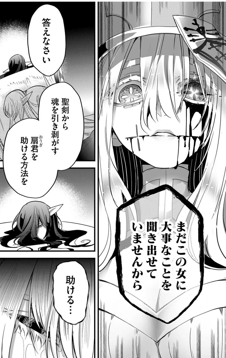 hohindahohinda's tweet photo. いろんなオフィーリエ（？） https://t.co/bzzHqtsuVy
