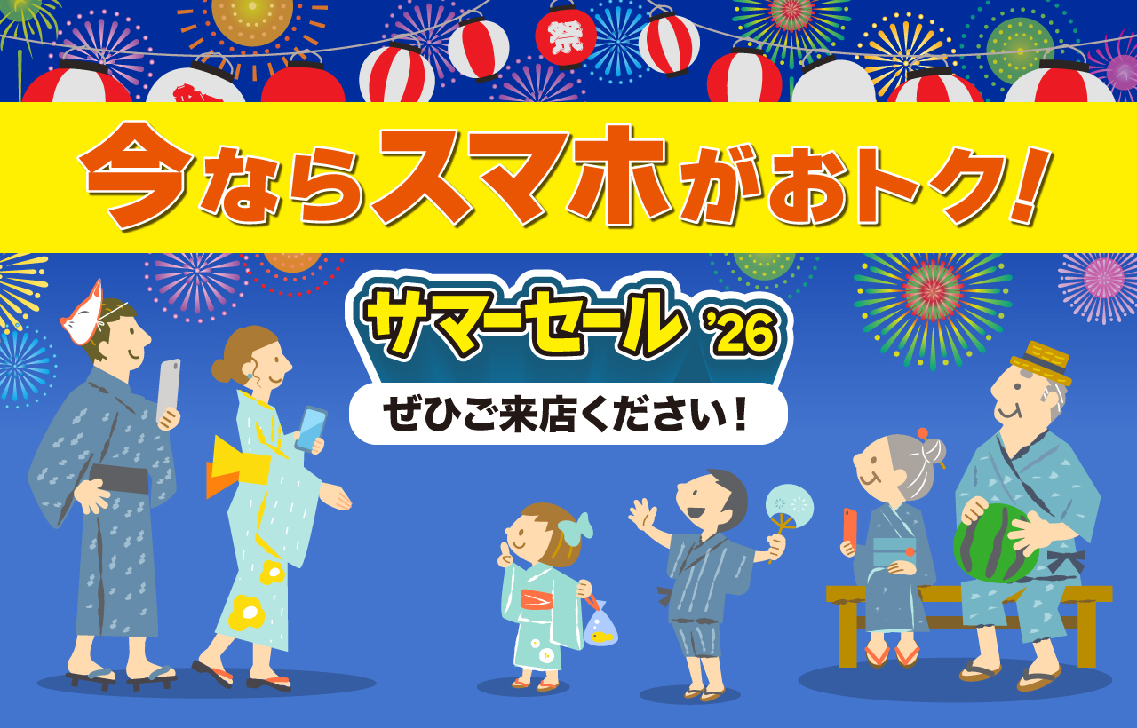 auショップ八戸売市 on X: 