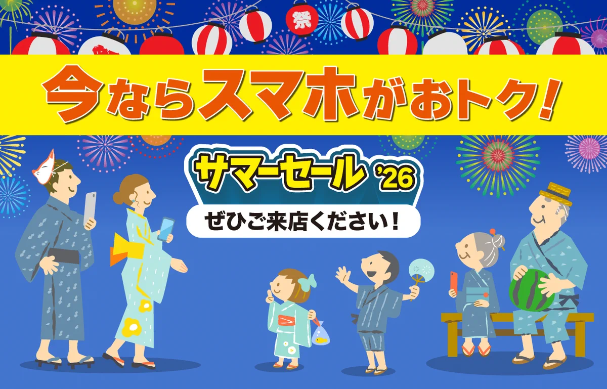 auショップ八戸売市 on X: 
