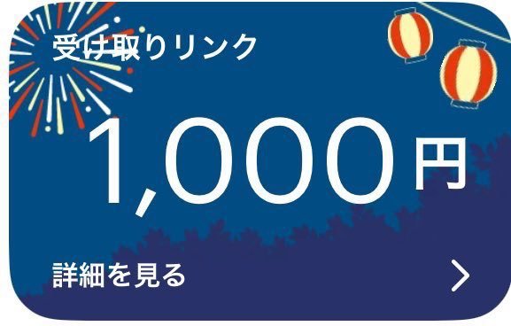 toma_bs's tweet photo. 1000pay配布🎁（500pay×2人）

僕@toma_10tmと@Kyar_ameru
2人のフォロー+いいね+リポスト

任意だけど通知オン嬉しいです！

1週間後〆

 #PayPay  #PayPay配布  #懸賞 https://t.co/M47FM3Fmu8