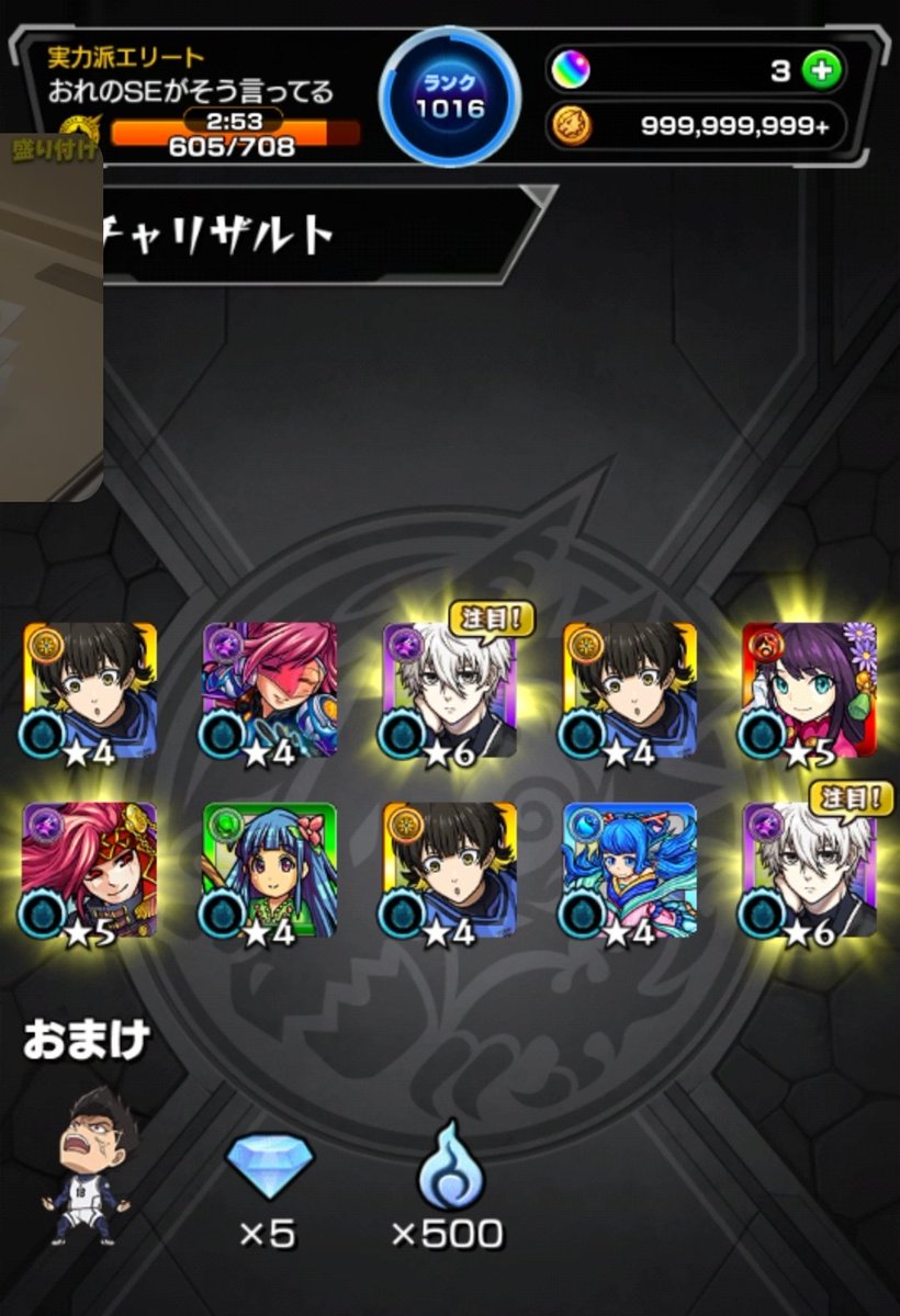 minaduki_games's tweet photo. なぎなぎ https://t.co/CSYSIpnemc