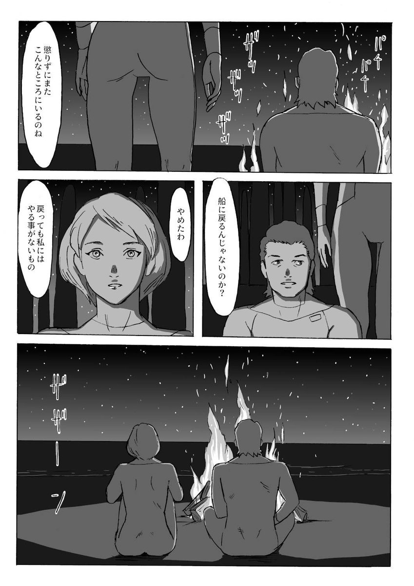 otakesan5's tweet photo. 3/4 https://t.co/ACw0GyY7a4