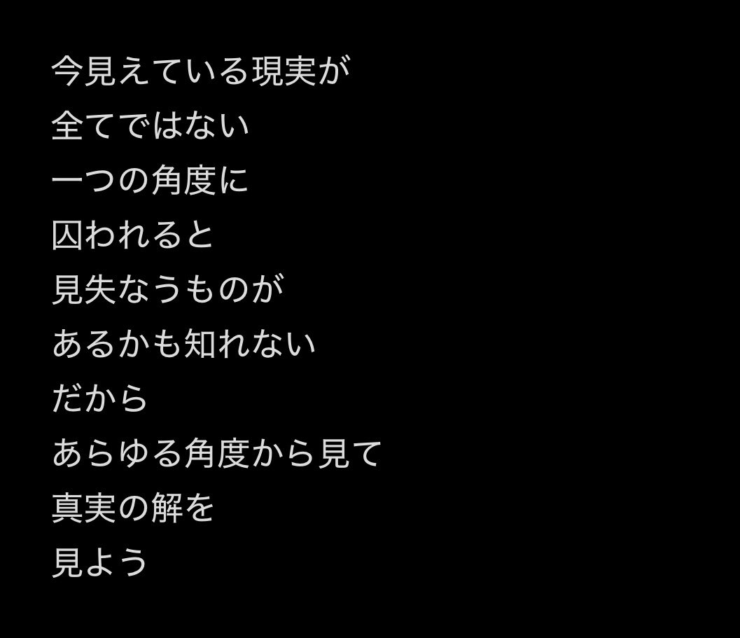 espace_ty's tweet photo. #詩
#ポエム https://t.co/aMbSNXvQFp