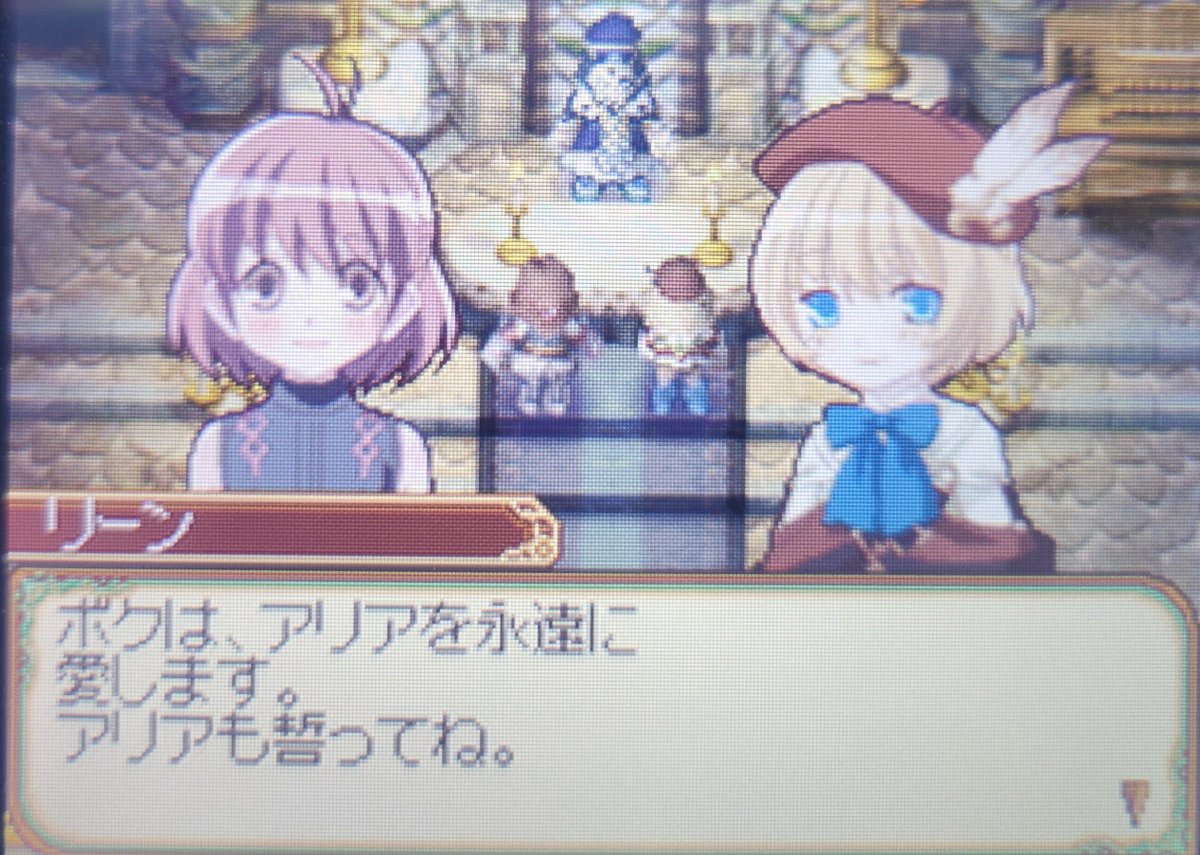 tiro398's tweet photo. 主人公とヒロインの愛の結晶である子供と、住民(ヒロイン＆ライバル)達の愛の結晶である子供の結婚式ごっこを見れる、生活と時の流れを感じられるルーンファクトリー2をどうかよろしくお願いします！！！ https://t.co/lyIm7Sf9q9