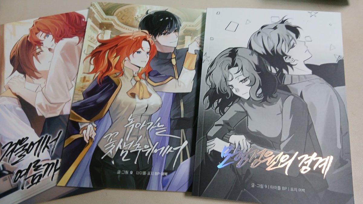hello_9r_'s tweet photo. 아 너무 신난다
책 왔어요
포장:내일 https://t.co/51IN7jdNbY