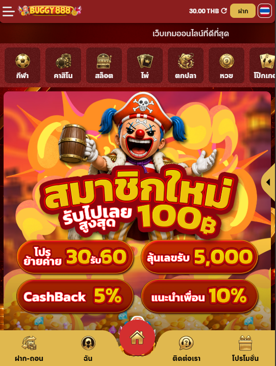 Boonchan_st1's tweet photo. 🎯 buggy888  เครดิตฟรี 3O 

ขอคนละรี ⏰ ลงโค้ด 11.35

ทางเข้าเล่น 👉 : https://t.co/lQcRcPpHoj https://t.co/yiNdXPNugK