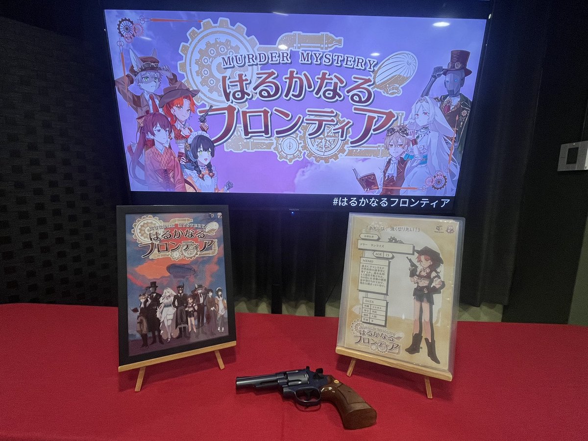 suu03200's tweet photo. はるかなるフロンティア遊んできました⚙️楽しかったです✨️GMゆずさん、同卓のみなさまありがとうございました！
 #はるかなるフロンティア https://t.co/9ErZewaH10