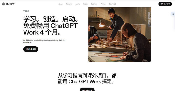xing_eth's tweet photo. 【免费白嫖 4 个月 ChatgptPlus 详细版】

访问活动页面：直接访问专属链接 
 https://t.co/2avFksxEyB
通过 SheerID 提交学生信息进行验证
验证成功后，即可领取 4 个月免费权益

注意：
截止时间：10 月 31 日 前完成领取，过期失效
仅限符合条件的美区学生

教育邮箱👇

https://t.co/j5pE4a9VEK
目前的申请截止日期是9月1日，而且完全免费！！

还有很多教育邮箱，尽量选小众的尝试，另外注意使用质

量高的美国家宽IP以免出现无资格！！

大家快去试试吧，成功的兄弟们可以分享下！！