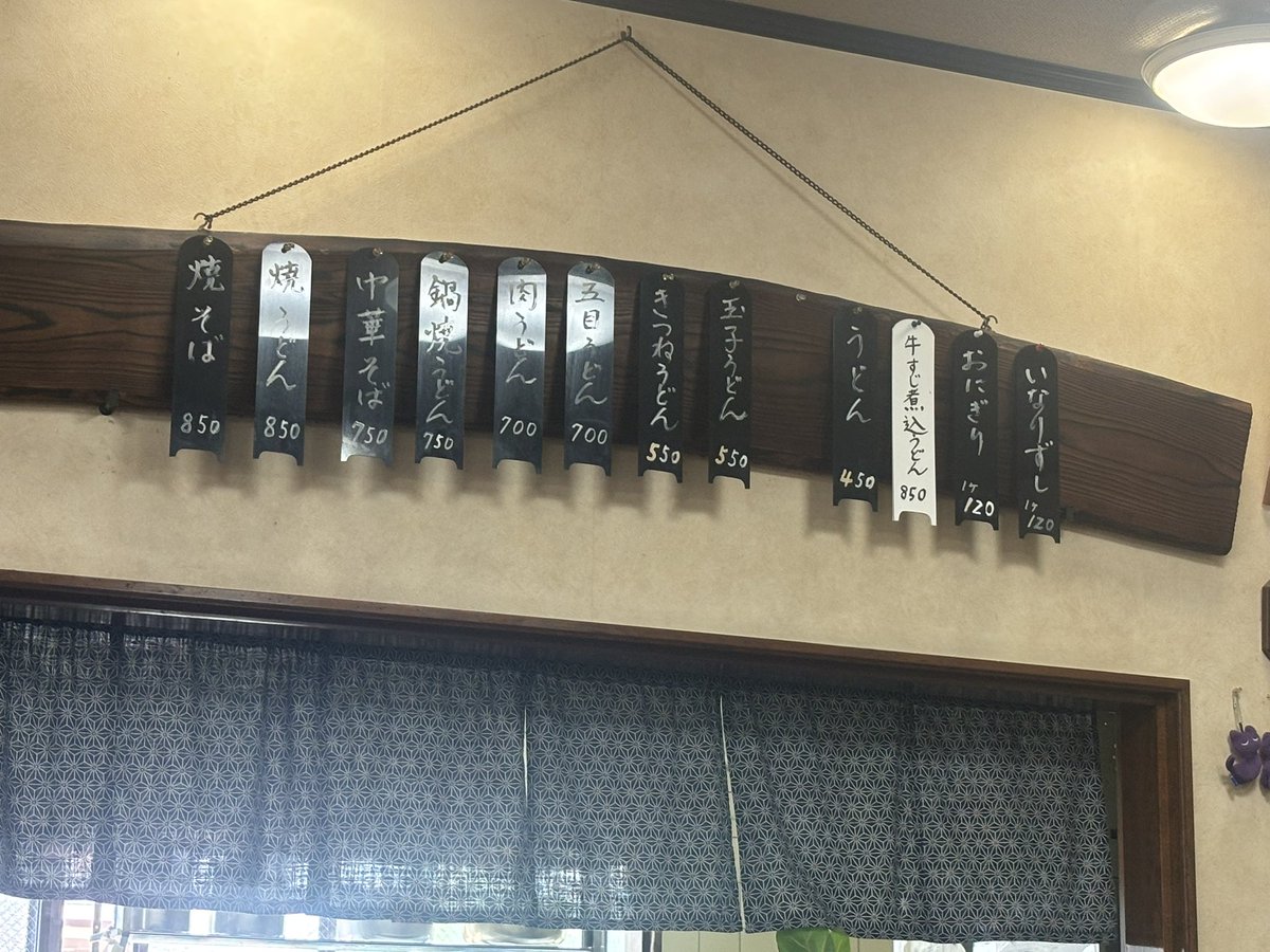 b3crzx's tweet photo. 三津浜
高見屋の中華そば🍜
やさいの甘さがおいしいスープ
もちもち麺もうまい
大盛りでもペロリと食べちゃう😋
TV取材もこれ以上、客が増えすぎると困るから全部お断りしているそうです https://t.co/9oaBUpJfYm
