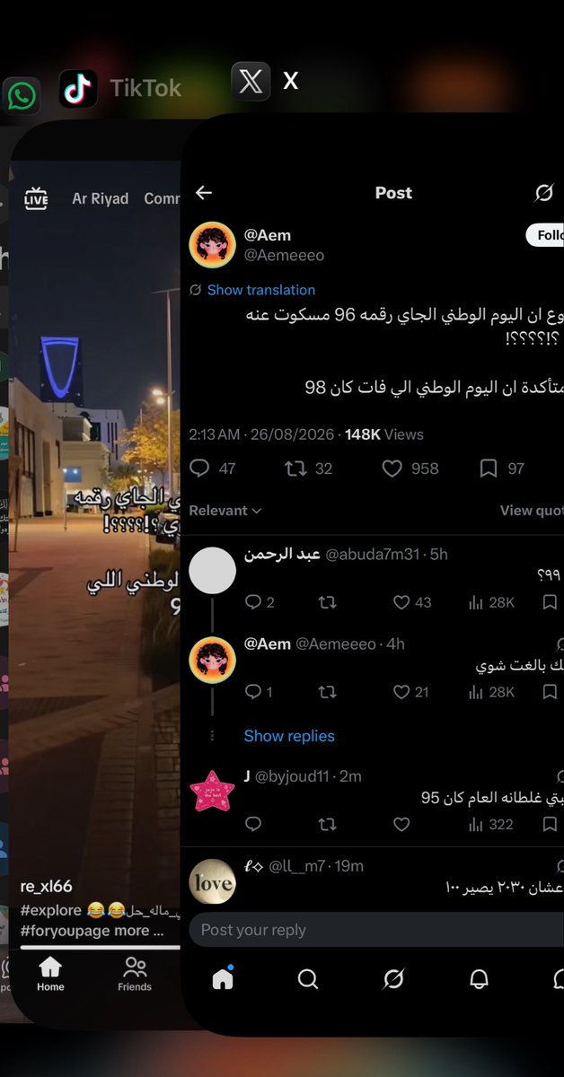 mothveill's tweet photo. @Aemeeeo مين مقلد الثاني سريع https://t.co/fKGAYhSX3N