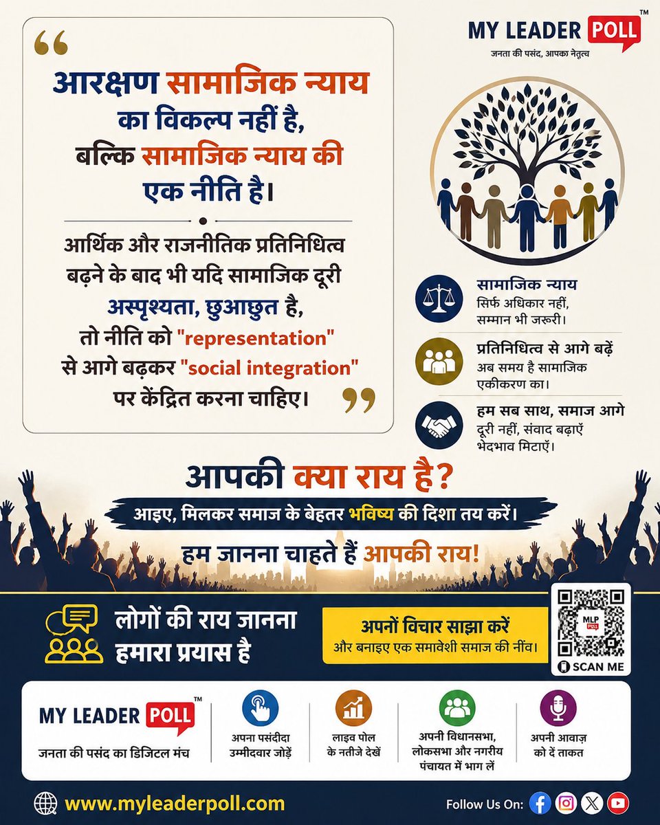 myleaderpoll's tweet photo. #MyLeaderPoll #survey #election #survey #OpinionPoll
https://t.co/nkO8T6VrUg https://t.co/bBfuuWZxr6