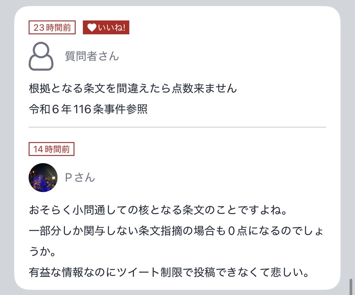 Phosphorus309's tweet photo. これ詳しくはどんな感じだったんでしょうか？ https://t.co/F962XPJW6I